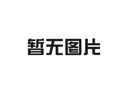 經(jīng)濟下行期，眾群集團公司的現(xiàn)金流為何還能穩(wěn)如泰山？